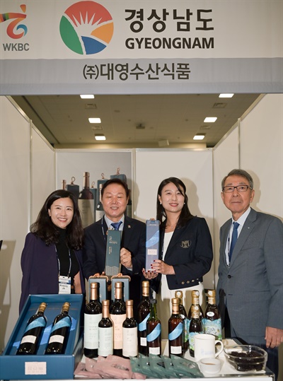 박완수 도지사, 세계한인비즈니스대회 투자유치-수출협약 성과