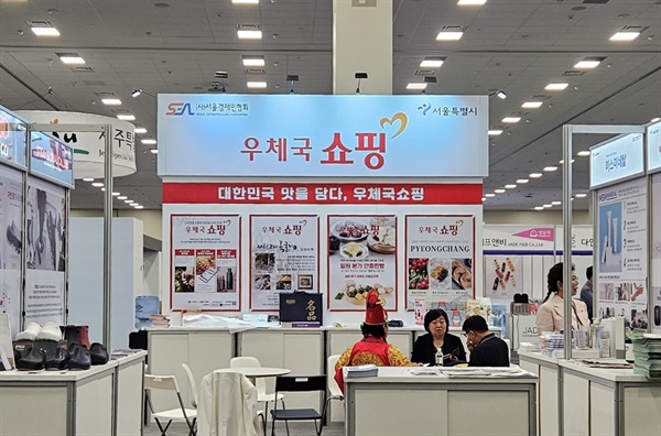 홍삼 등 한국 식품 인기... 문제는 브랜드와 마케팅