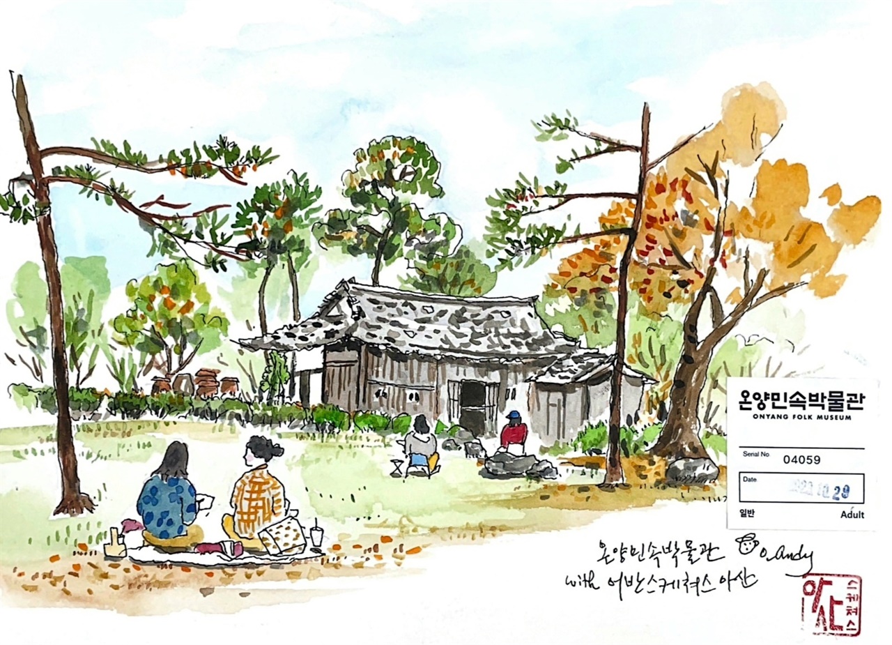 우리는 서로 격려하며 함께 그린다 [앤디의 어반스케치 이야기]