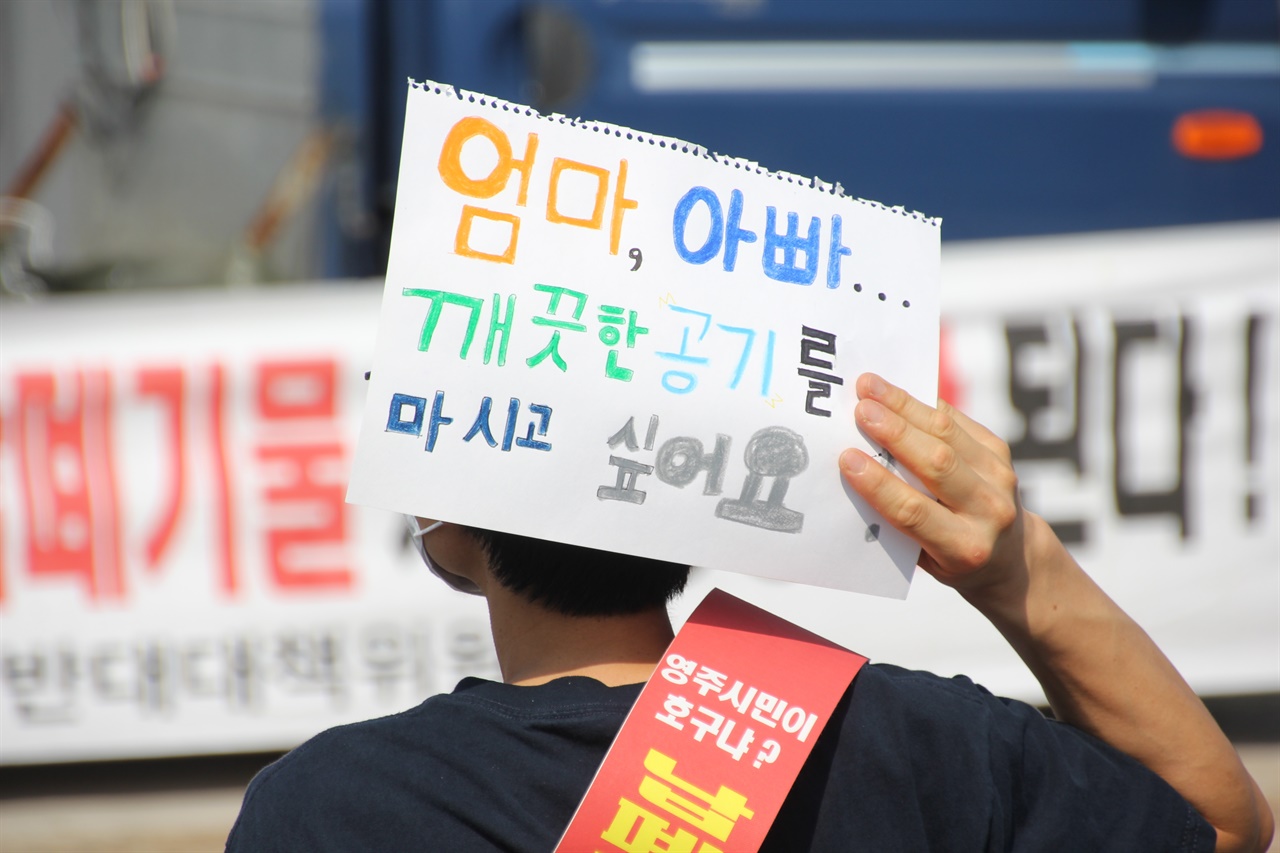 납 폐기물 제련공장 소송, 환경운동 새 역사 쓴다