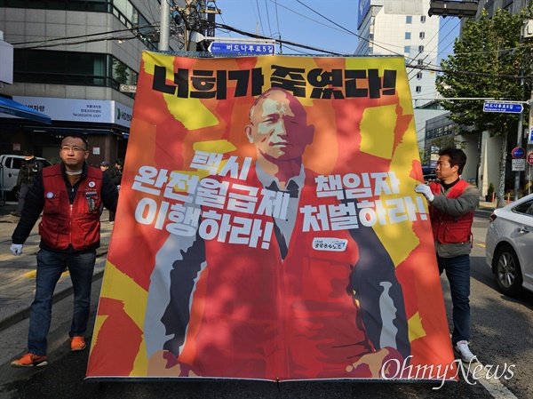 아빠 살아계실 때 해성운수는 무혐의였는데...
