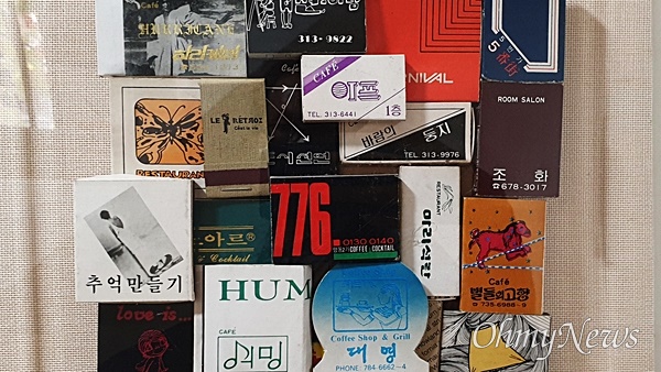 [사진] 음악다방, 카페에선 찾을 수 없는 것들