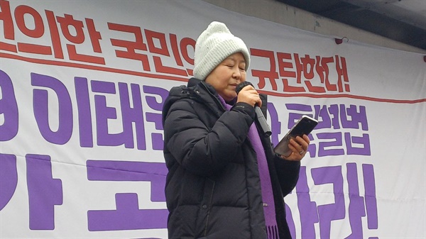 영정 들고 매서운 거리로... 이태원참사 특별법 공포해주세요