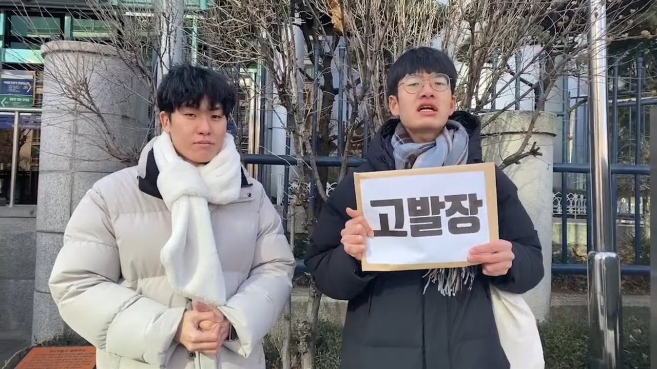 대진연, 국힘 이승복 서울시의원 경찰에 고발