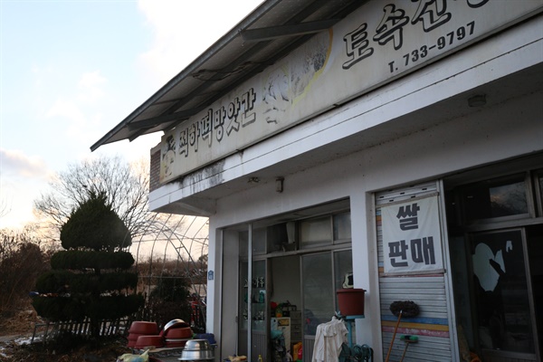 시골 방앗간인데 전국에서 주문... 못 만드는 떡이 없거든요