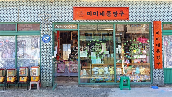 서울 안 가도 되네... 경남 레트로 감성 여행지 3곳