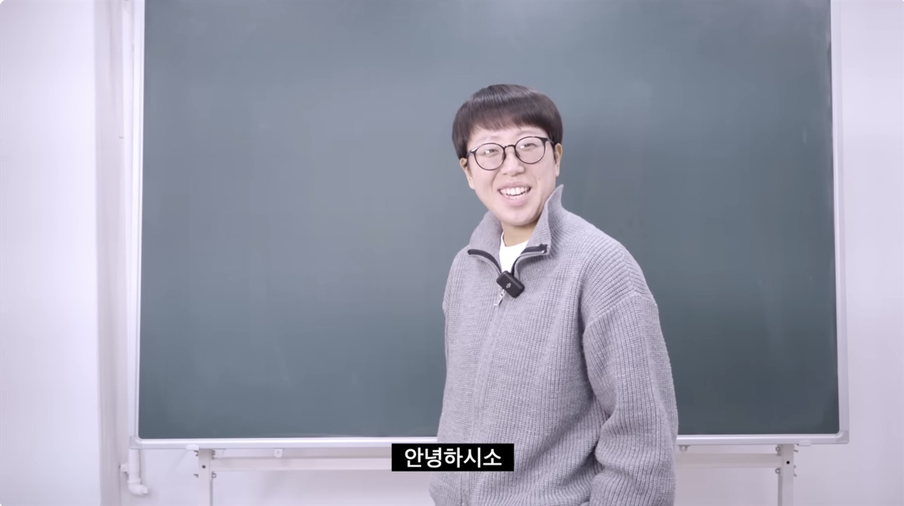 안녕하시소 사투리 1타 강사의 등장이 반갑다