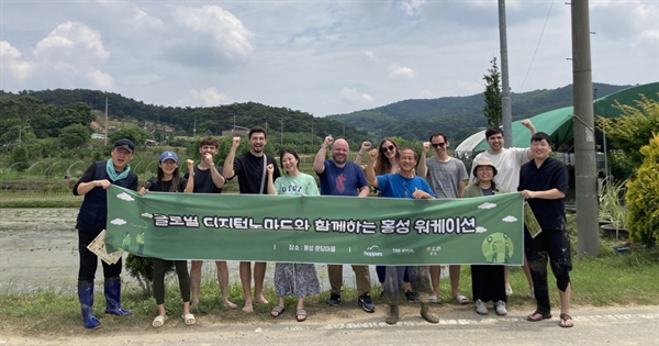 숙박시설 부족 홍성군, 읍성 복원보다 마을호텔 조성 급선무