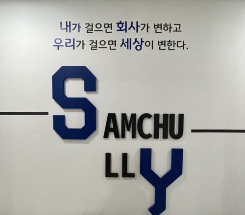 사다리차 콜센터 1위 업체의 사다리 걷어차기?