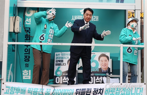 민주-국힘-새로운미래 모두 박용진에 구애... 강북을에 무슨 일이?
