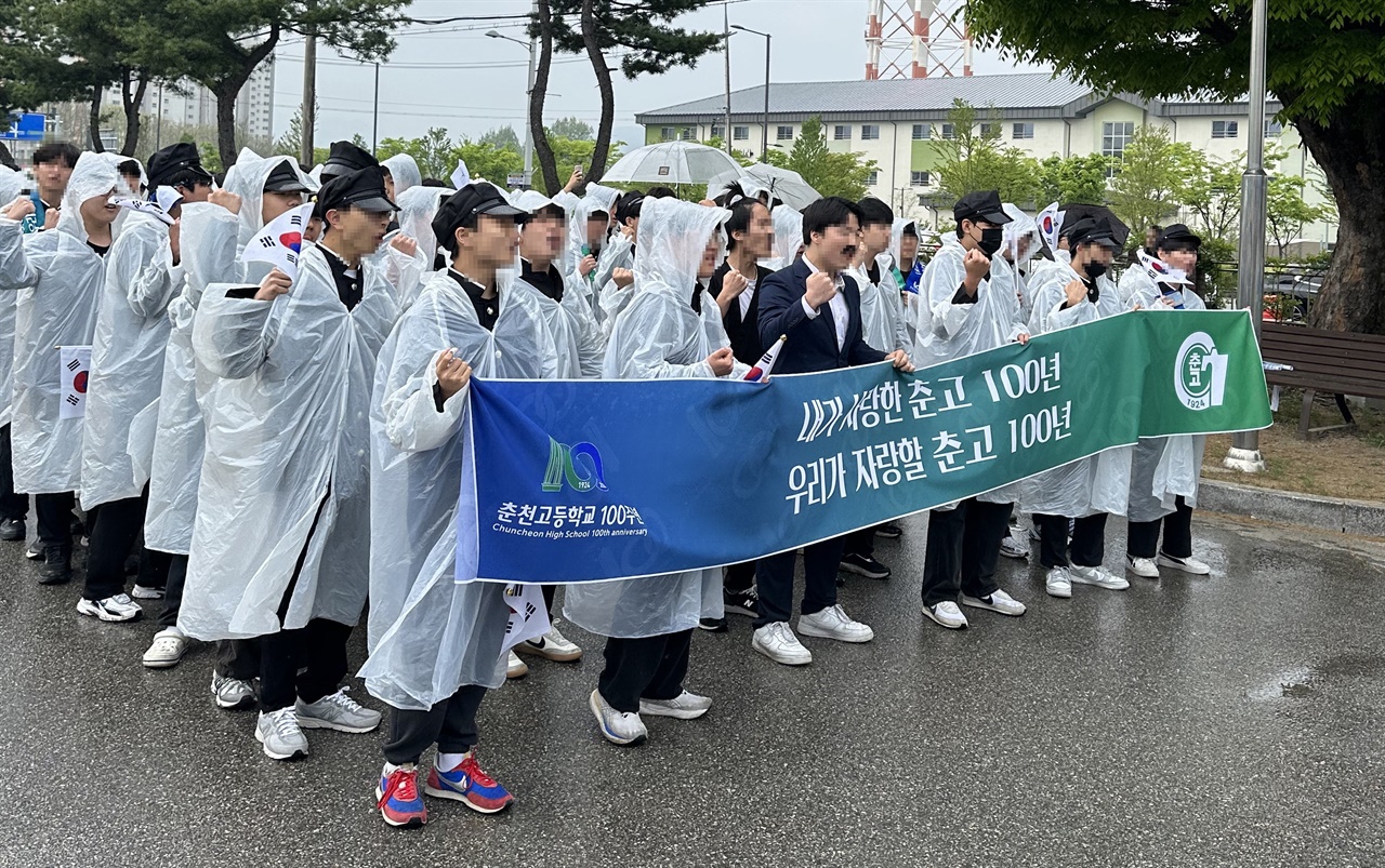 개교 100주년 춘천고, 2600명 모여 상록행진