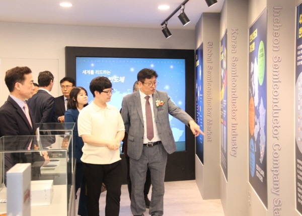 인천정보과학고등학교, 인천반도체고등학교로 교명 변경