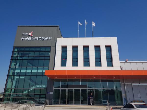 100만 인구 화성, 농업하기 좋은 도시일까