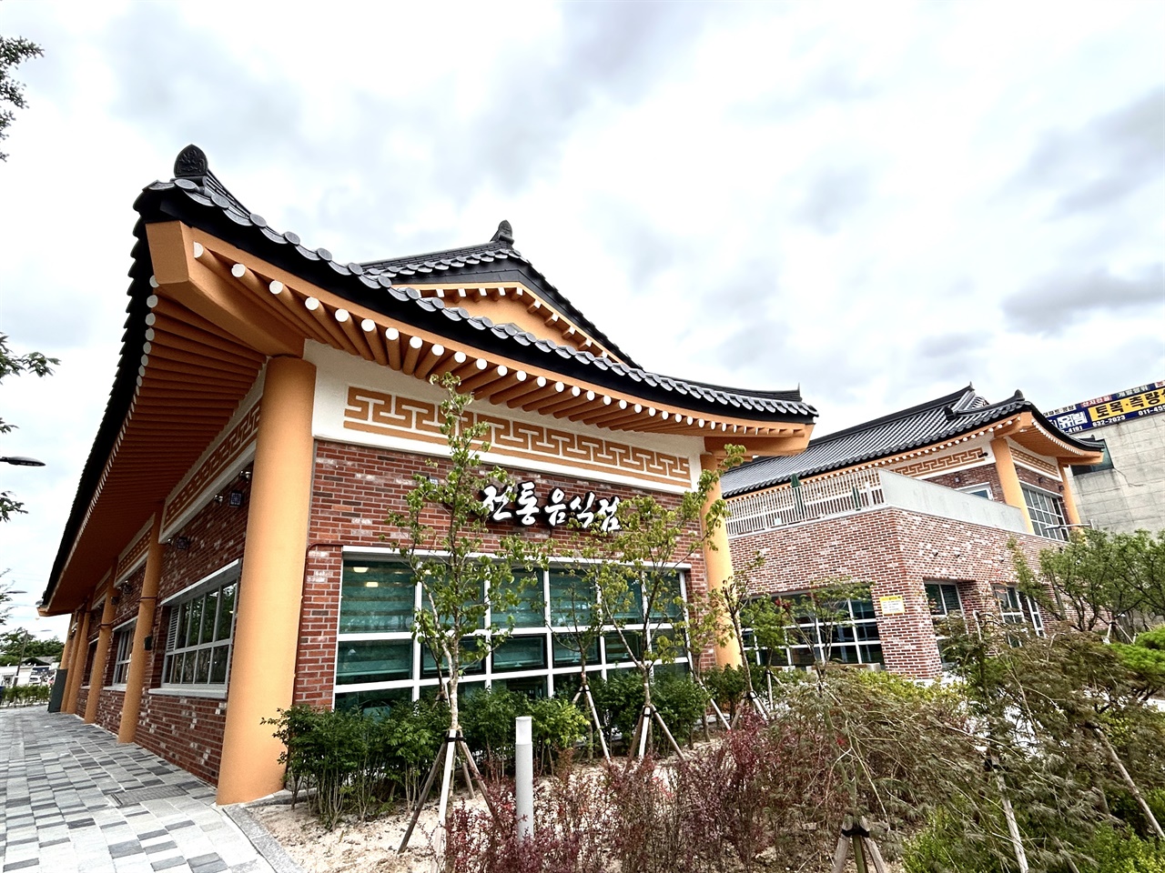 이번 여름방학, 전통문화 체험 어때? 홍주천년문화체험관 개관