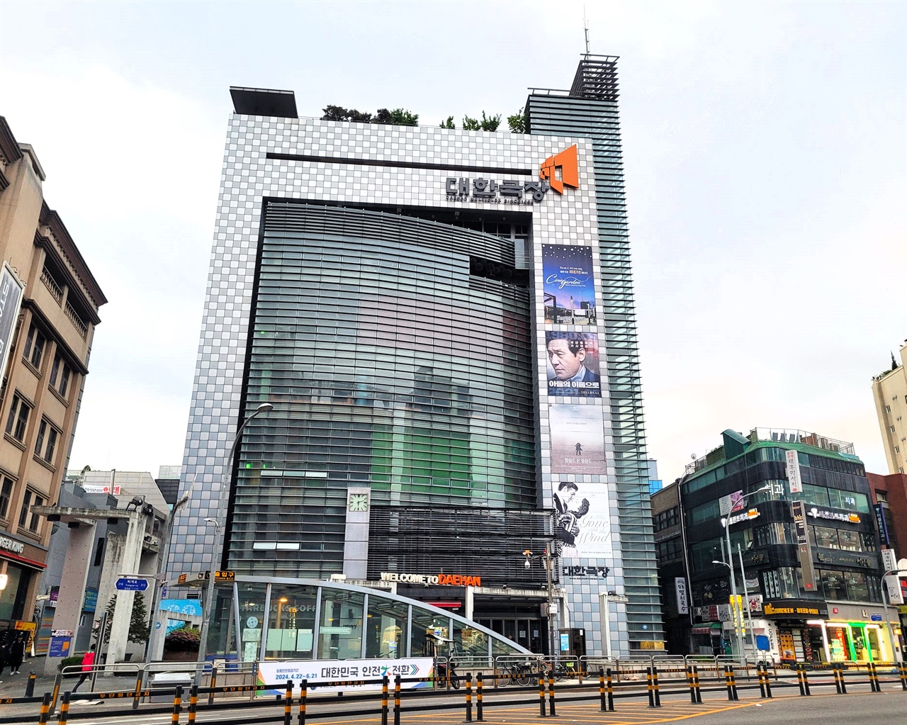 영화 도시 충무로의 상징 대한극장, 이른 작별이 아쉽다