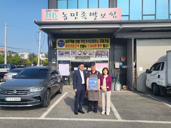 여주시, 착한가격업소 8개 업소 신규지정