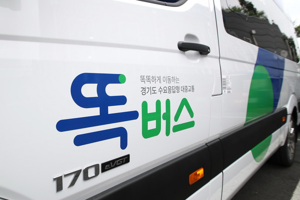63억 들어가는 똑버스, 지역 선정 차별 불만 커져