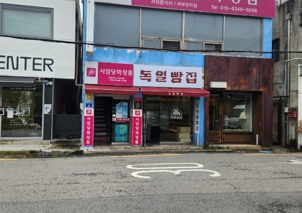 1952년 창업, 4대째 하고 있는 빵집이 있습니다