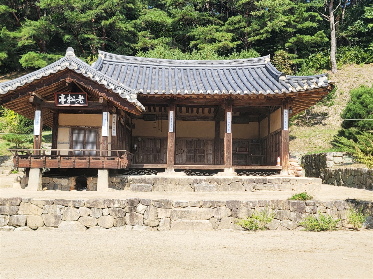 퇴계 이황의 길을 따라 떠나는 여행