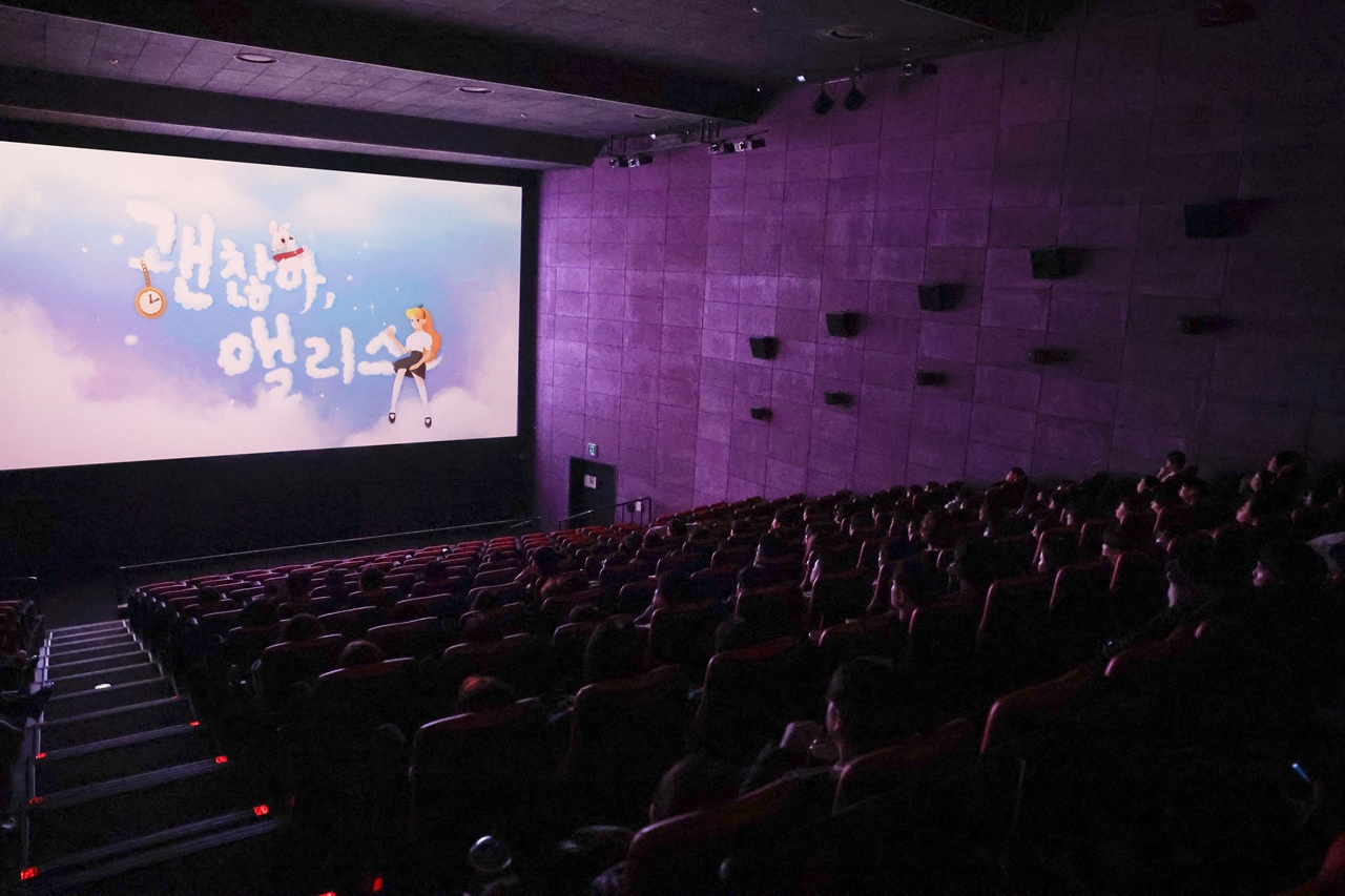 아동학대예방 캠페인와 <괜찮아, 엘리스>의 만남...관객 반응은?