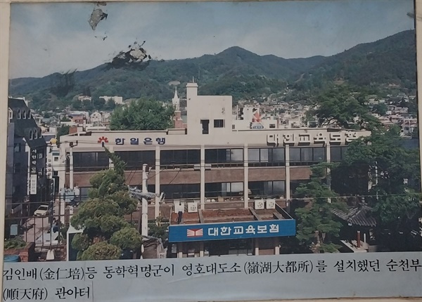 2차 동학농민혁명, 첫 동학의병기포 남원대회