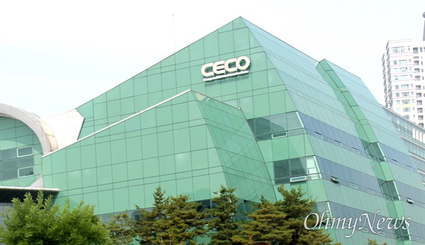 창원컨벤션센터 비정규직 경비 노동자, 변사체 발견