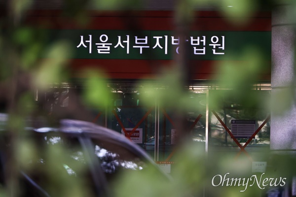 [오마이포토] 폐쇄된 서부지법 유리문... 부서진 외벽은 가림막 설치
