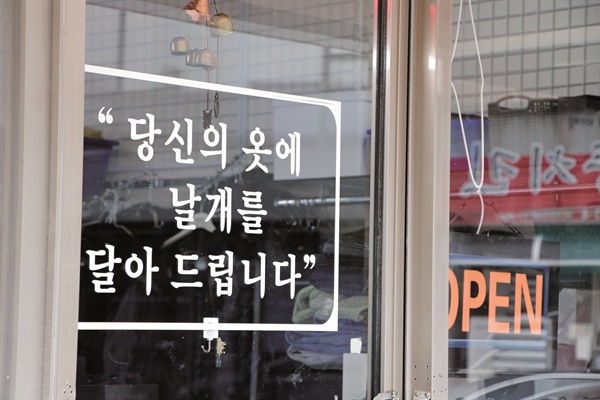 500개 넘는 실이 무지개처럼... 다 이유가 있어요