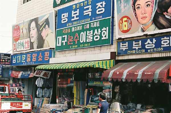 슈퍼스타 총집결... 그 영화관 천장이 무너진 뒤 일어난 일