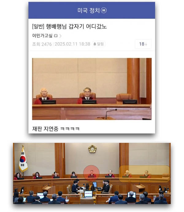 문형배 재판관이 음란물에 댓글 달았다 주장은 새빨간 거짓 [오마이팩트]