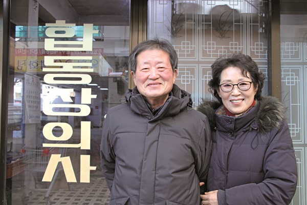 수의에는 주머니가 없어요... 50년 장의사의 말