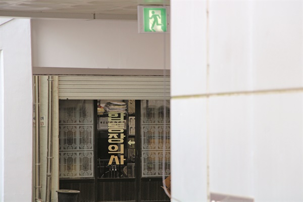 수의에는 주머니가 없어요... 50년 장의사의 말