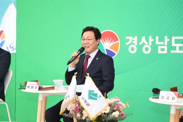 박완수 다행히 결혼-출산 인식도 점차 개선