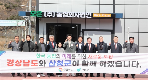 박완수 다행히 결혼-출산 인식도 점차 개선