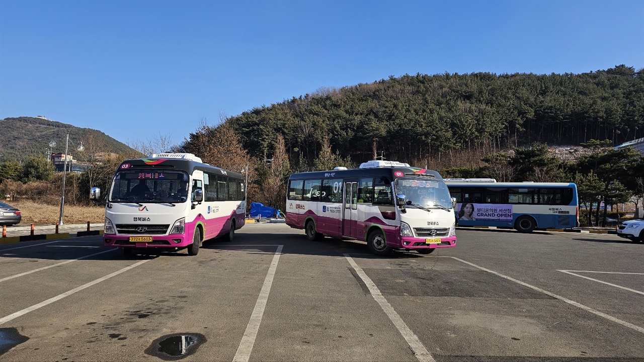 서산시 행복버스, 교통소외지역 노인들에게 희망이 될까