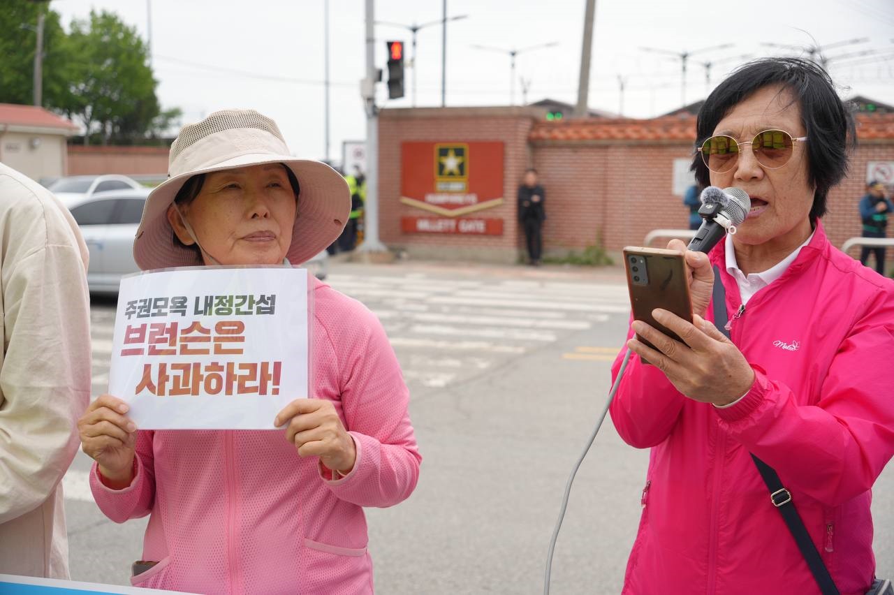 "주한미군 사령관, 발언 사과하고 이 땅을 떠나라"