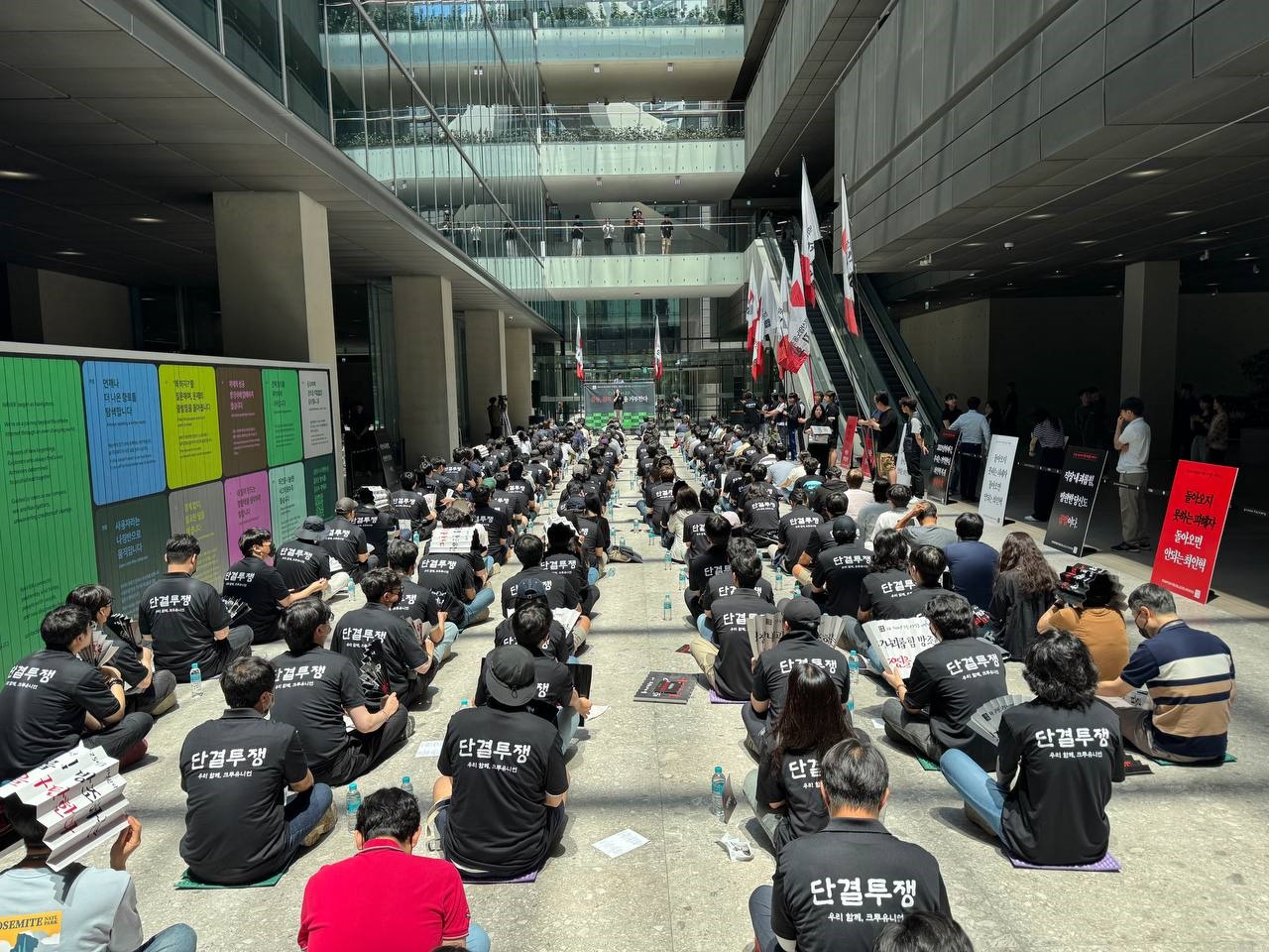 "카카오모빌리티와 상당 부분 의견 근접" 카카오노조 '파업 일시 중단'
