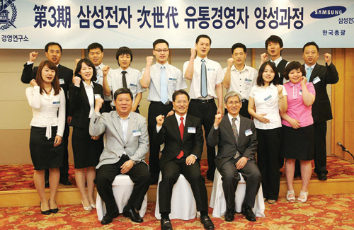 [Company]대리점 전문경영인 체계적 ‘육성’ - 삼성전자, 차세대 유통경영자 양성과정 수료식