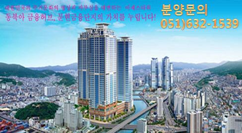 진흥 아파트 배치도