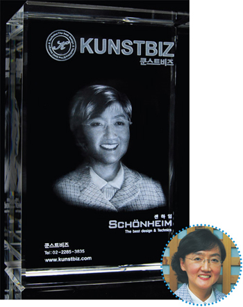 사랑하는 사람이 3D 영상으로 내 손에?