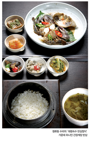 [Gourmet Report] 임금님 수라상에 ‘웃고’ 아찔하게 매운 국수에 ‘울고’