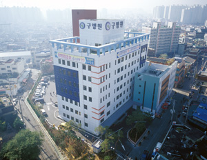[2011년 한국소비자만족지수 1위] 구병원 · (주)크리스챤쇼보코리아