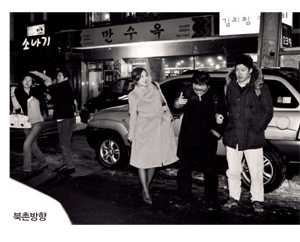 [Special Report Ⅳ] 열심히 일한 당신 ‘휴식으로 풀어라’