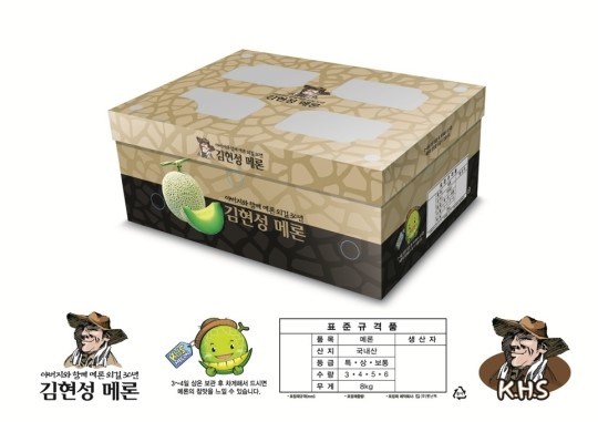 믿을 수 있는 친환경농산물, ‘영농조합법인 광수’