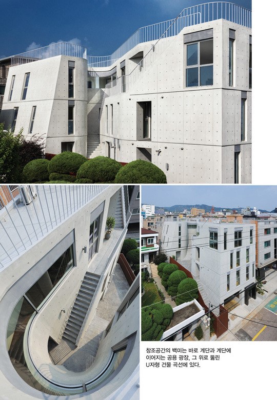 [디자인] 도시건축앤공감의 소형 주택 브랜드 ‘창조공간’