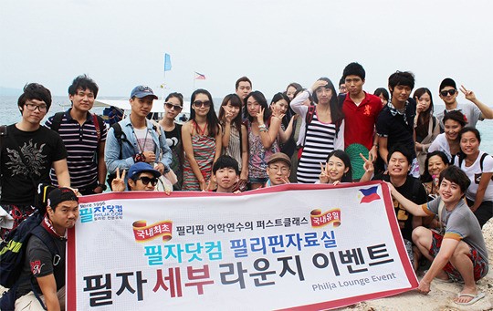 [2014 한국소비자만족지수1위] 필리핀 유학·어학연수 전문, 필자닷컴