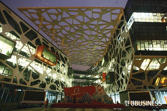 [화제의 리포트] ‘유통 거인’ 알리바바 한국 공습 시나리오