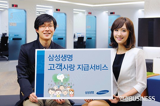 [BISNESS SPECIAL] 고객 만족도 8년 연속 상승… 고객이 기업 경영의 우선순위