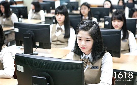 [하이틴 잡앤조이 1618] 21세기 여성 사무인력 양성의 메카, 취업명문 일신여상
