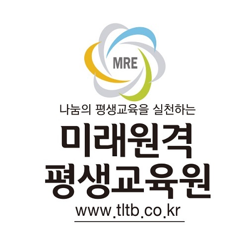 [2015 한국소비자만족지수 1위] 보육교사·사회복지사 자격증 취득 기관, 미래원격평생교육원